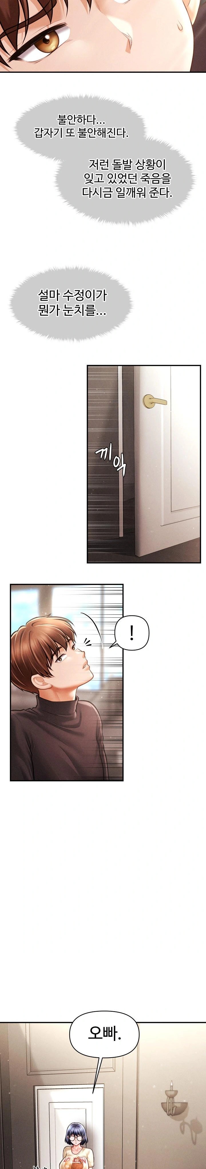 The Chairman’s Secret Son Raw - Chapter 16 - photo - 14