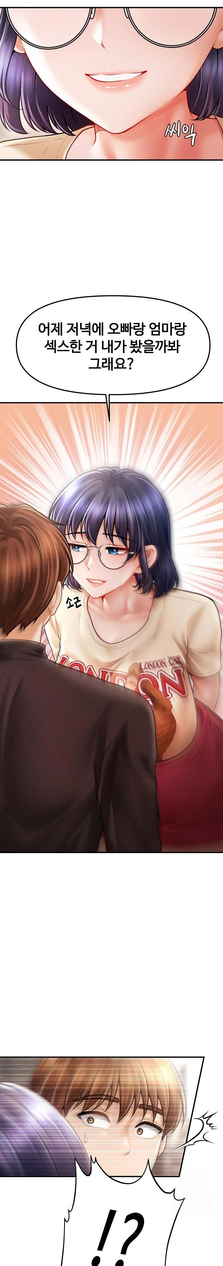 The Chairman’s Secret Son Raw - Chapter 16 - photo - 17