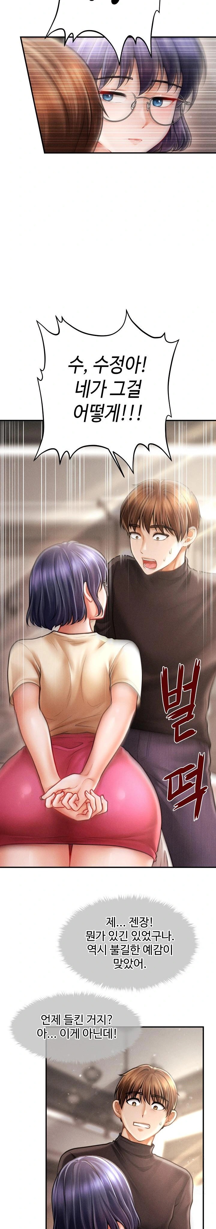The Chairman’s Secret Son Raw - Chapter 16 - photo - 18