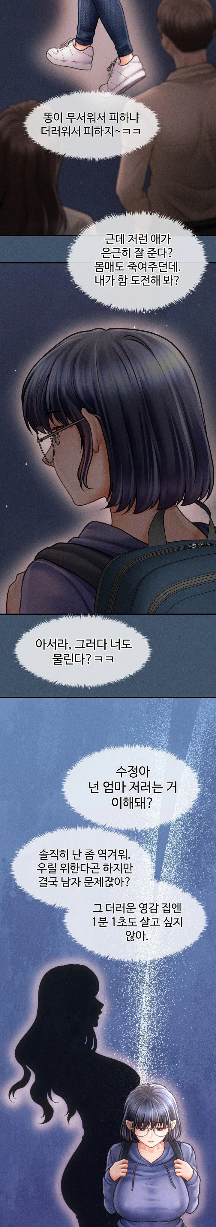 The Chairman’s Secret Son Raw - Chapter 16 - photo - 2
