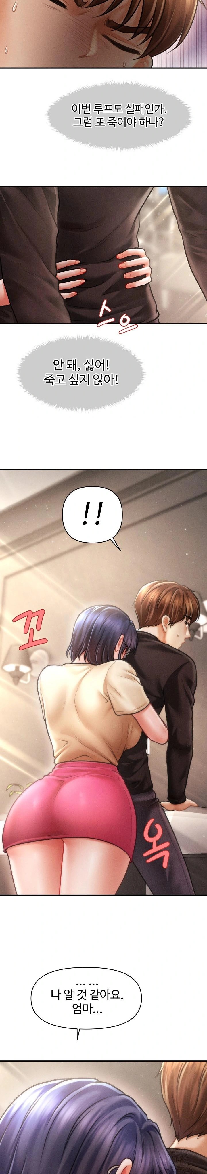 The Chairman’s Secret Son Raw - Chapter 16 - photo - 21