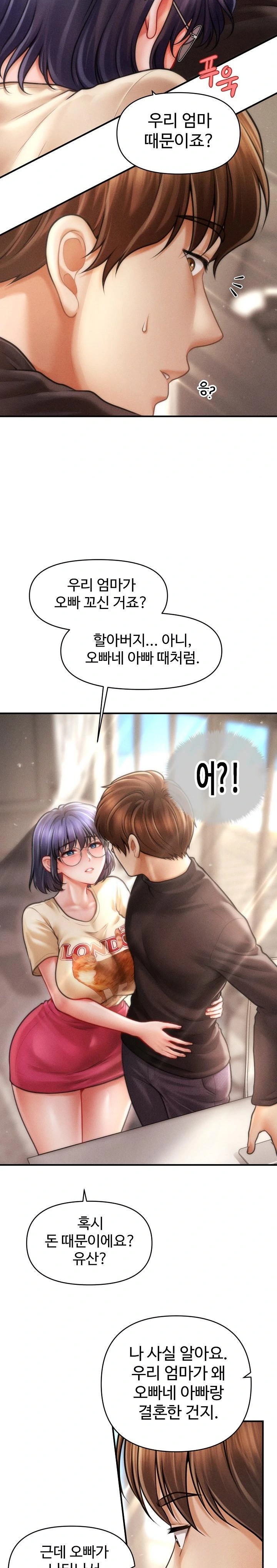 The Chairman’s Secret Son Raw - Chapter 16 - photo - 22