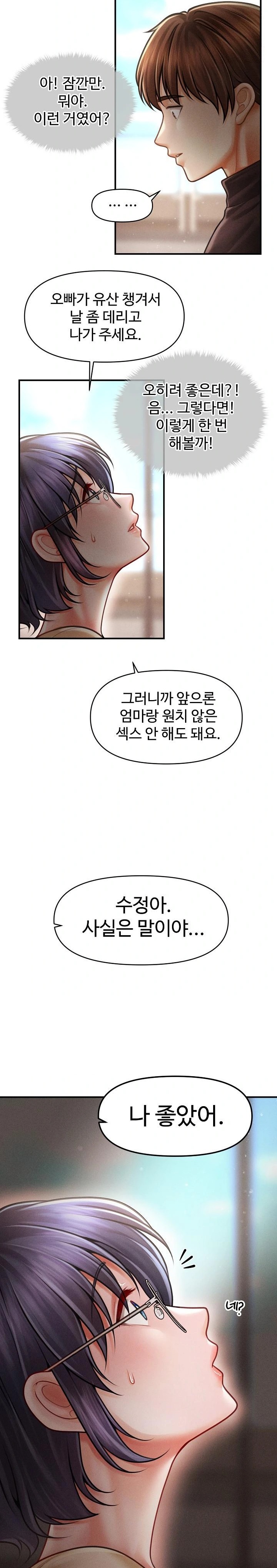 The Chairman’s Secret Son Raw - Chapter 16 - photo - 24