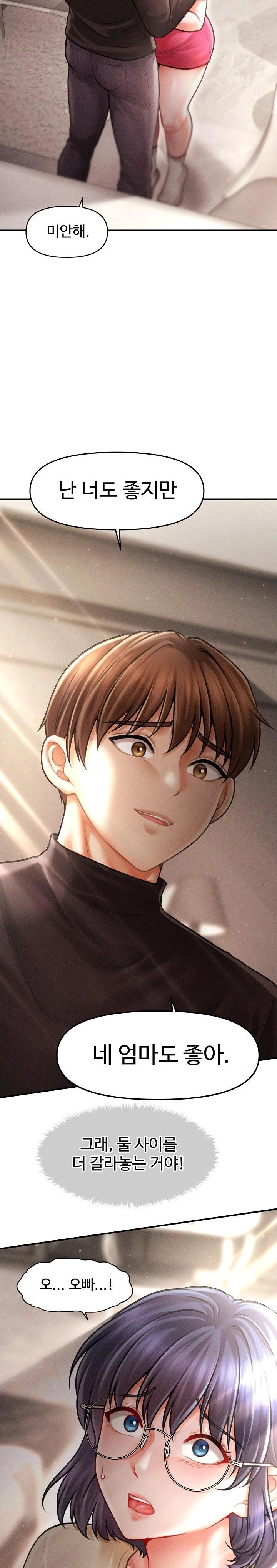 The Chairman’s Secret Son Raw - Chapter 16 - photo - 26