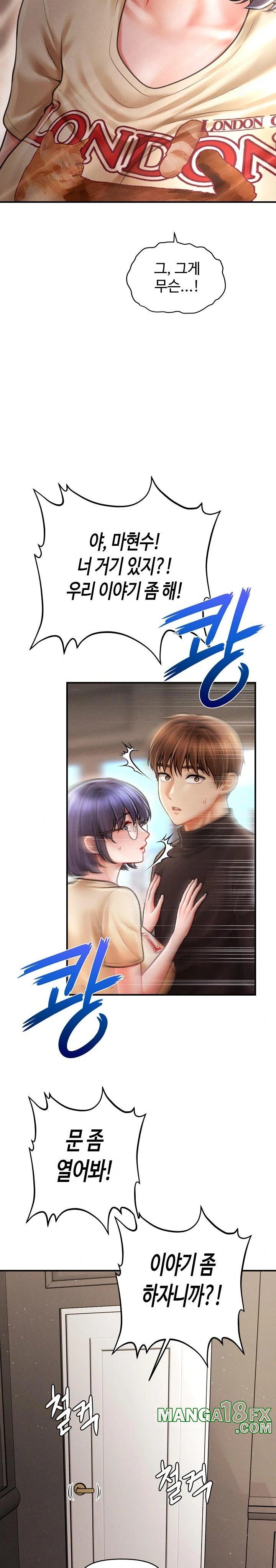 The Chairman’s Secret Son Raw - Chapter 16 - photo - 27