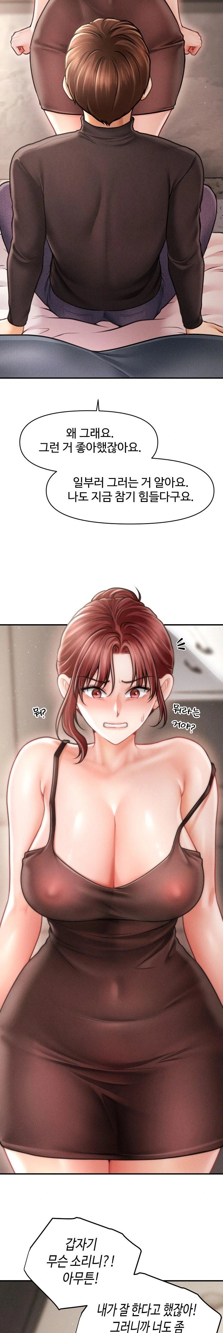 The Chairman’s Secret Son Raw - Chapter 16 - photo - 29