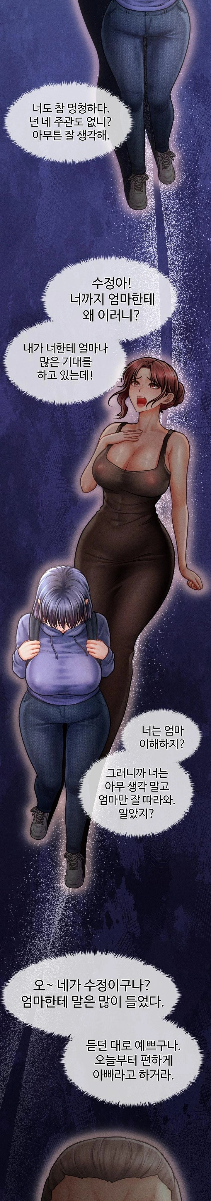 The Chairman’s Secret Son Raw - Chapter 16 - photo - 3