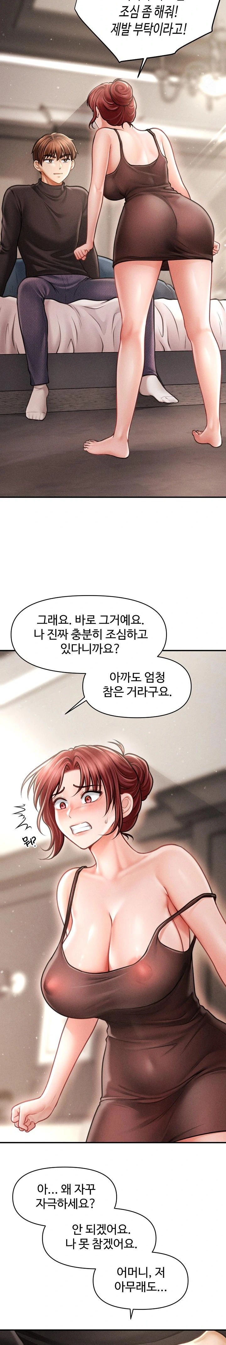 The Chairman’s Secret Son Raw - Chapter 16 - photo - 30