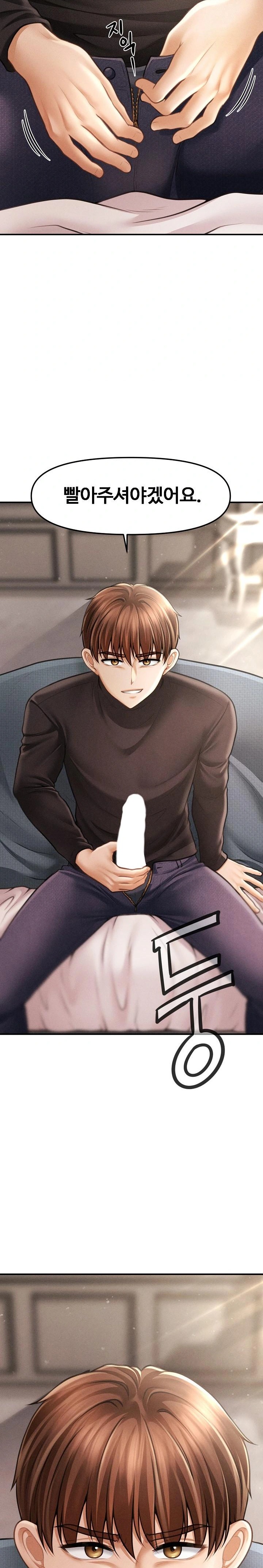 The Chairman’s Secret Son Raw - Chapter 16 - photo - 31