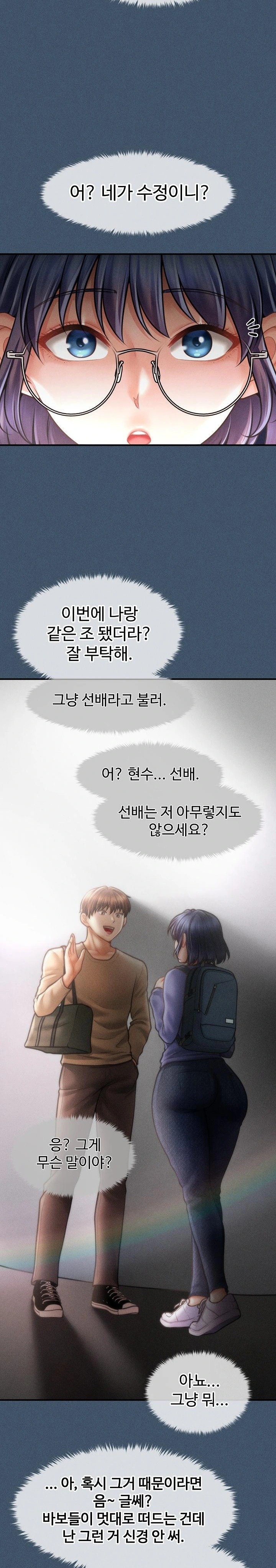 The Chairman’s Secret Son Raw - Chapter 16 - photo - 5