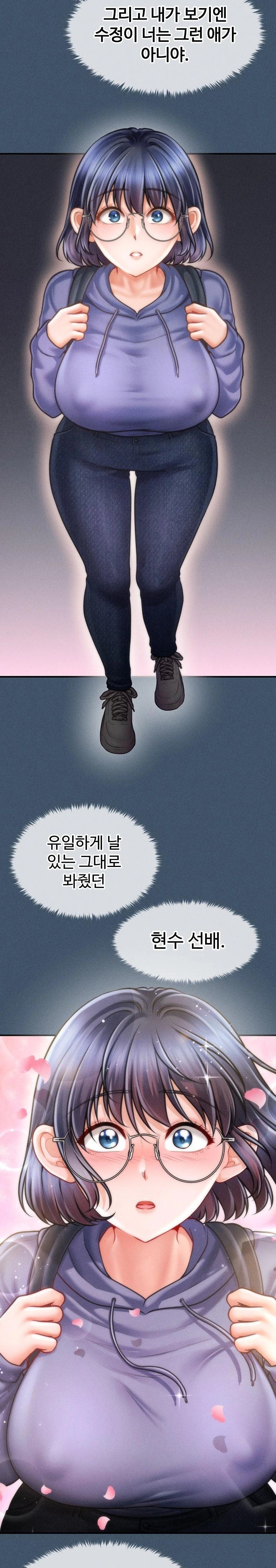 The Chairman’s Secret Son Raw - Chapter 16 - photo - 6
