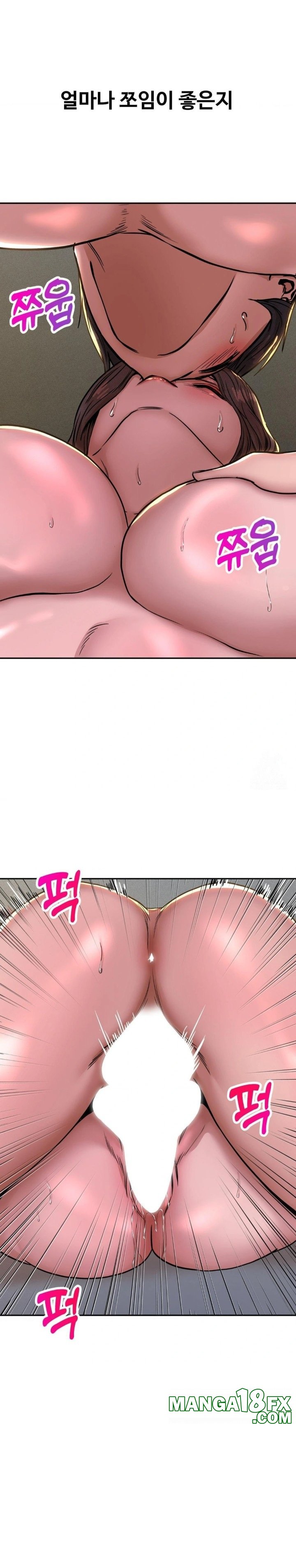 Could it Be True? Raw - Chapter 56 - photo - 3