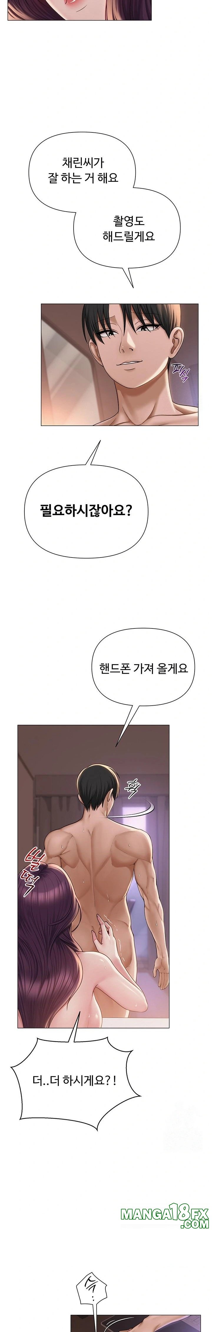 SNS Raw - Chapter 18 - photo - 11