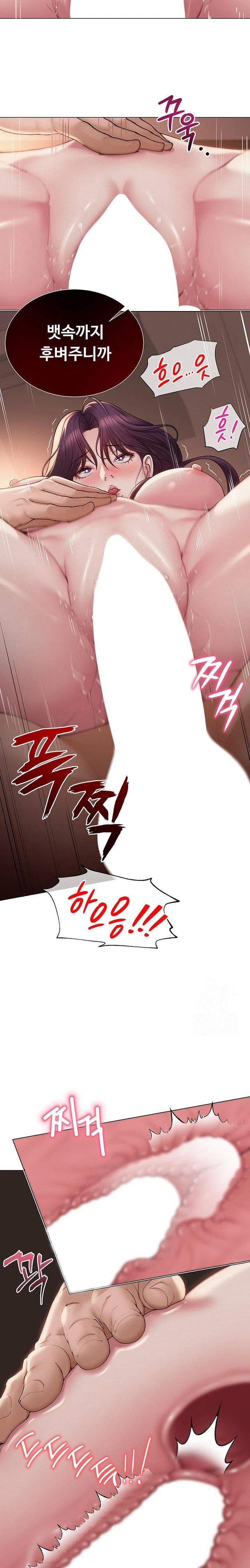 SNS Raw - Chapter 18 - photo - 20