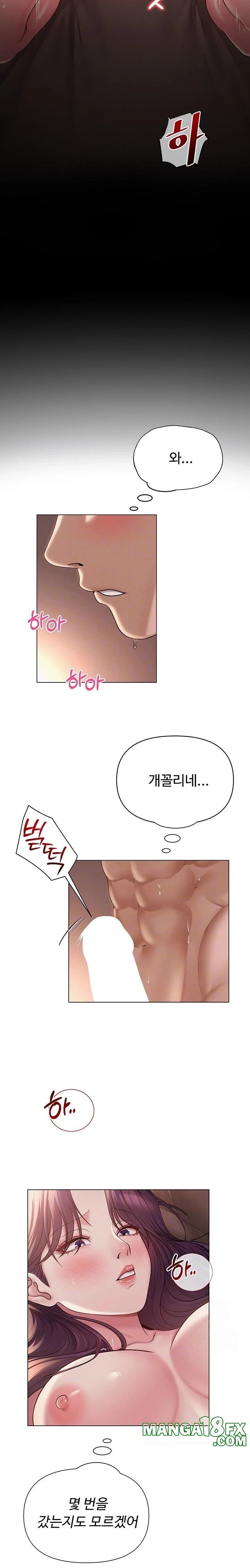 SNS Raw - Chapter 18 - photo - 3