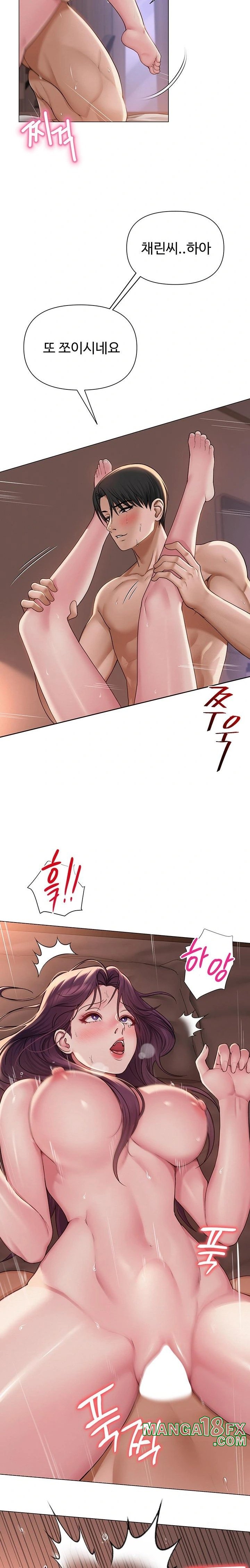 SNS Raw - Chapter 18 - photo - 8