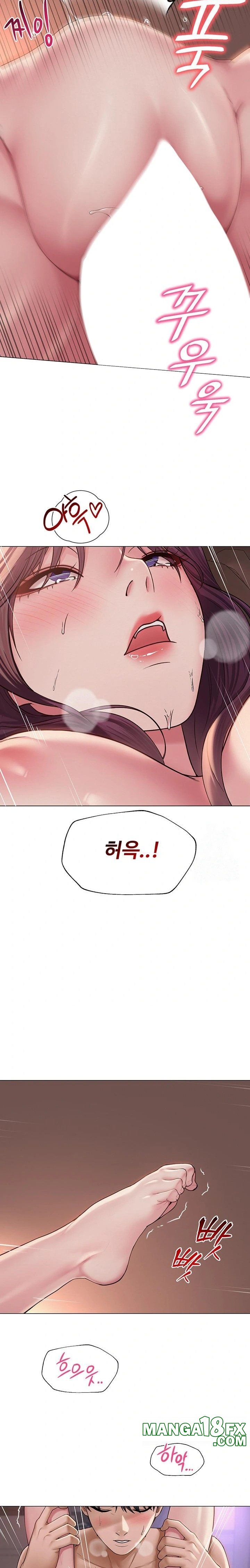 SNS Raw - Chapter 18 - photo - 9