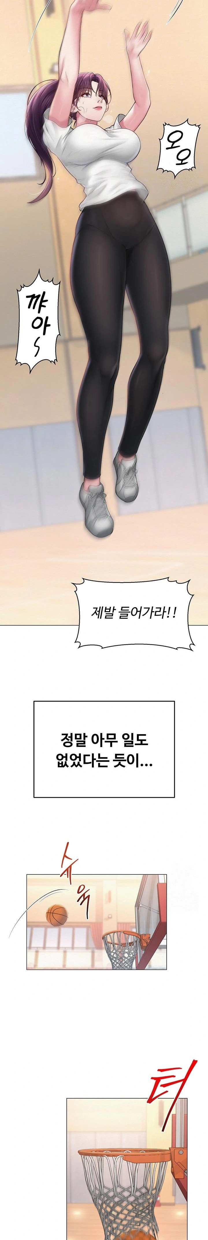 SNS Raw - Chapter 19 - photo - 6