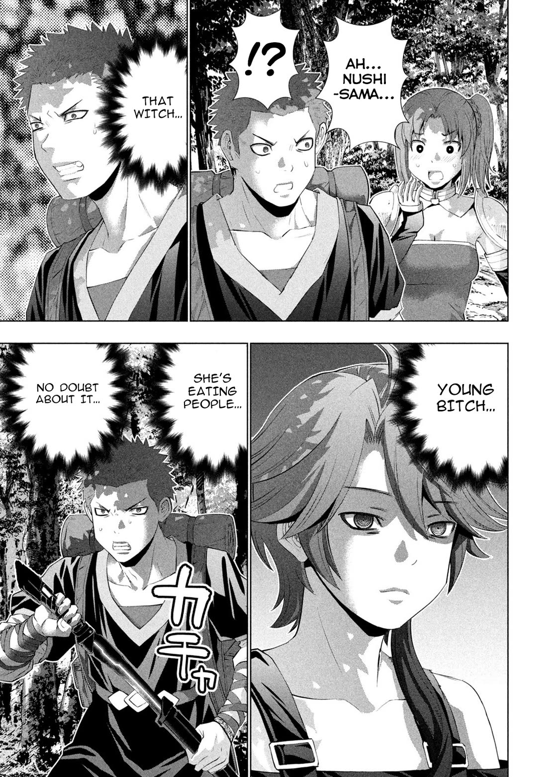 Parallel Paradise - Chapter 289 - photo - 13