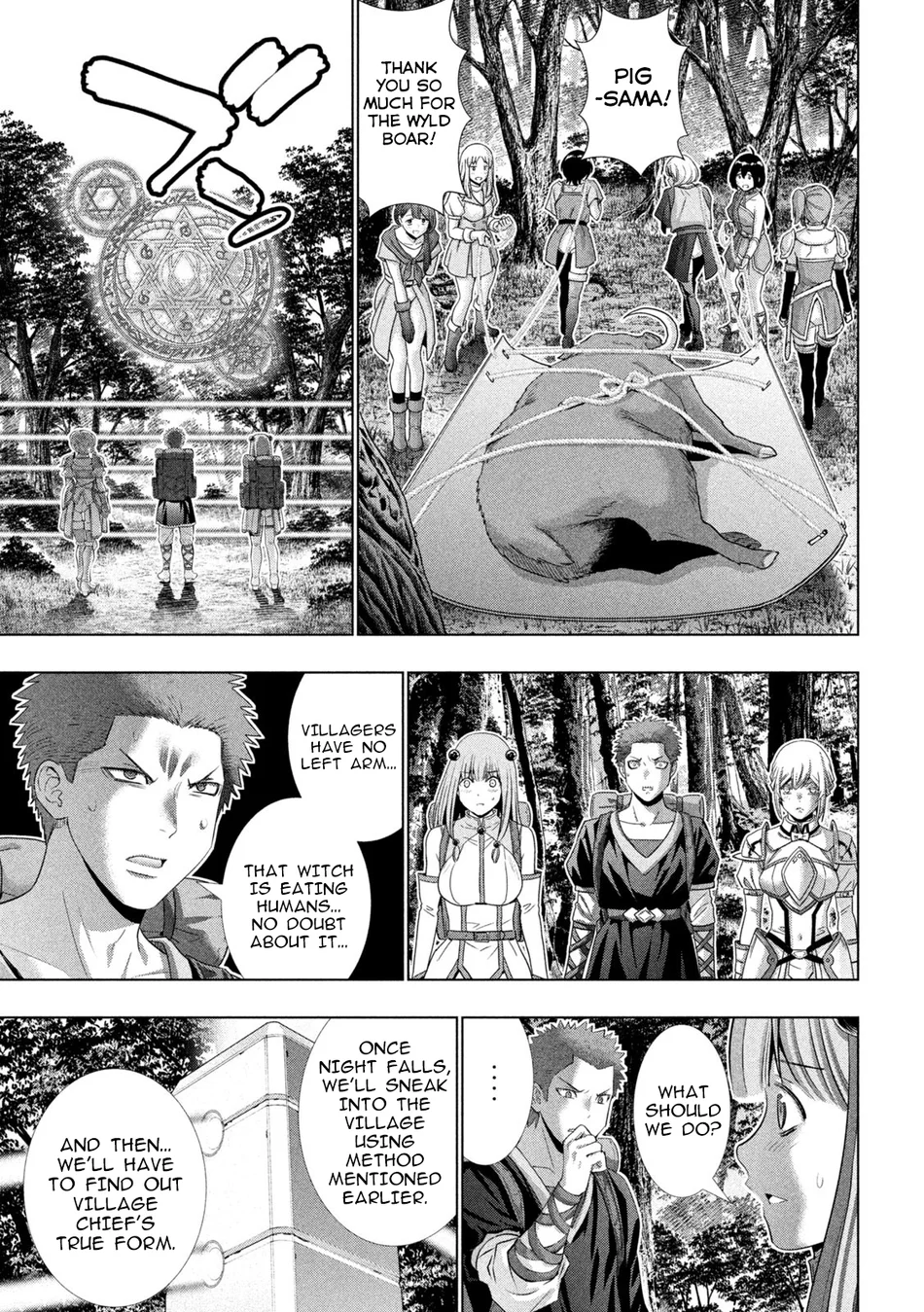 Parallel Paradise - Chapter 290 - photo - 15