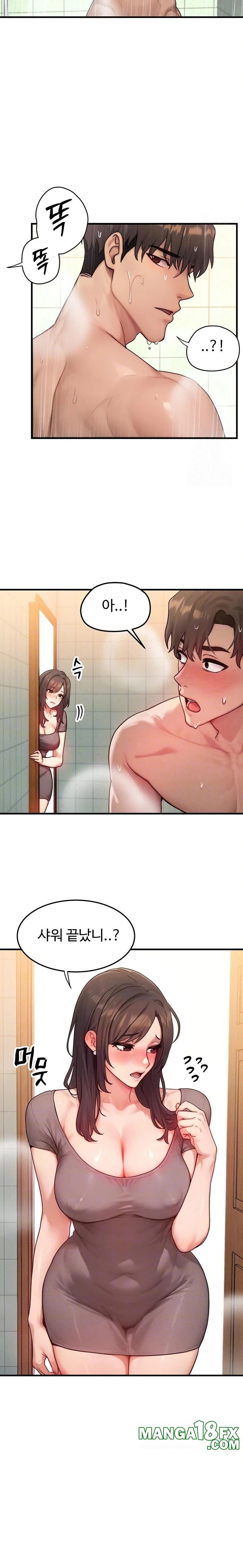 My Body Got Switched Raw - Chapter 12 - photo - 2