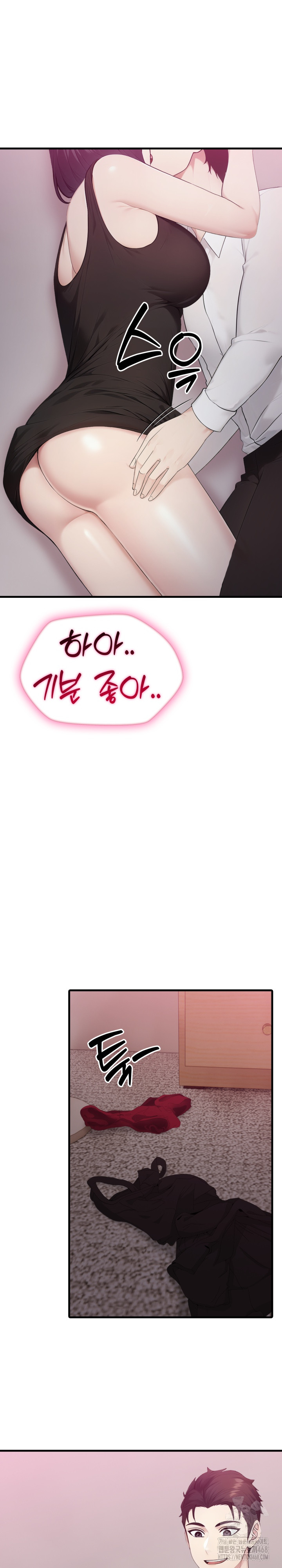 Married Woman Hunter Raw - Chapter 9 - photo - 11