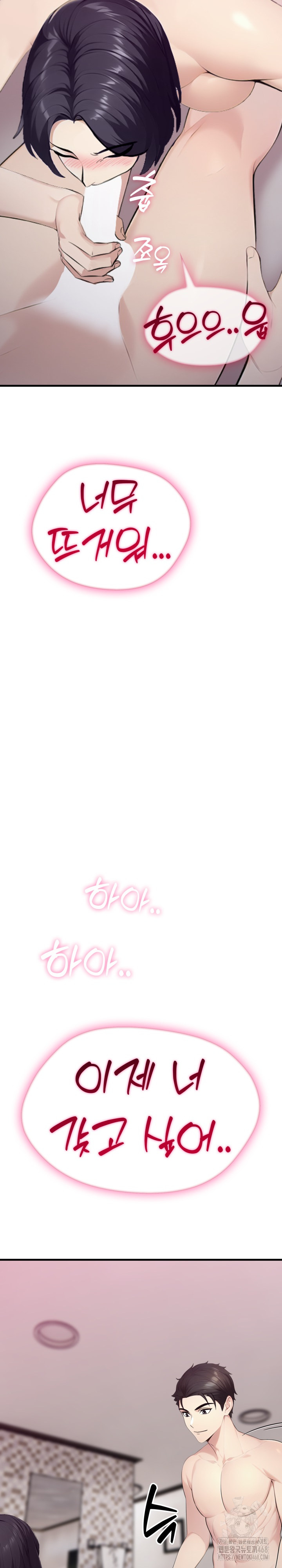 Married Woman Hunter Raw - Chapter 9 - photo - 19