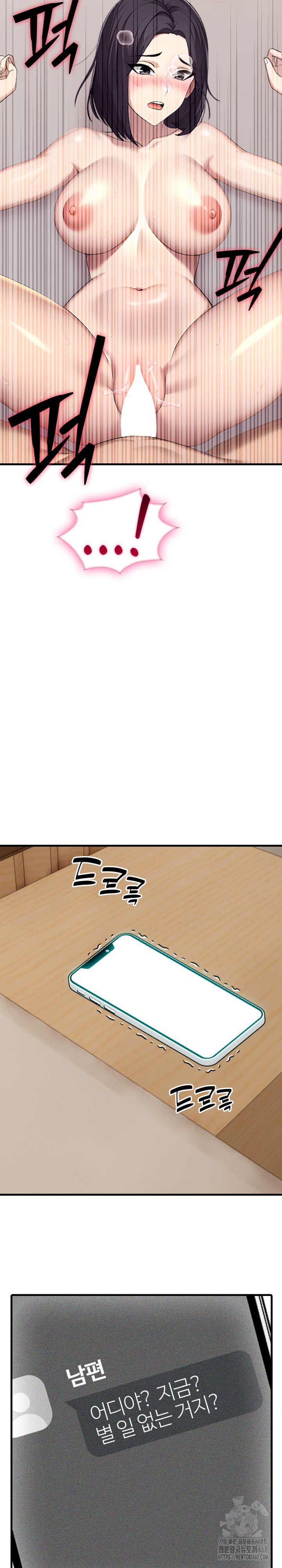 Married Woman Hunter Raw - Chapter 9 - photo - 26