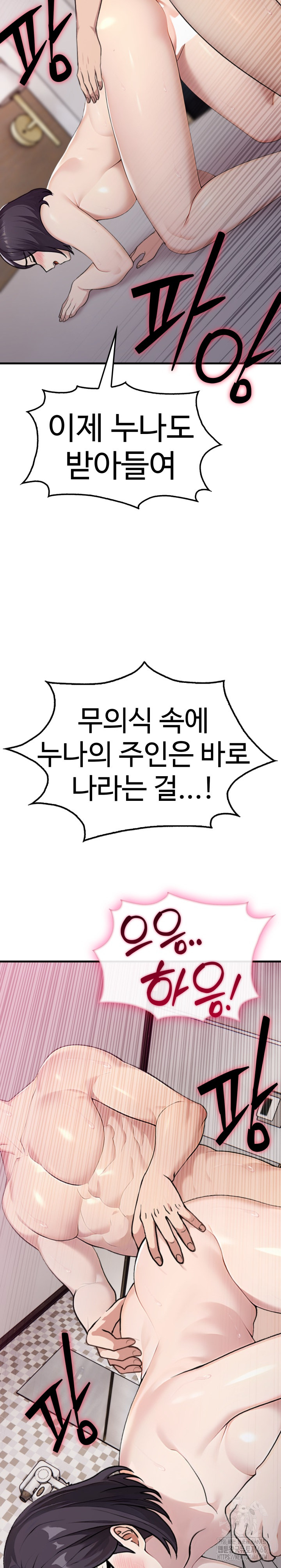 Married Woman Hunter Raw - Chapter 9 - photo - 33