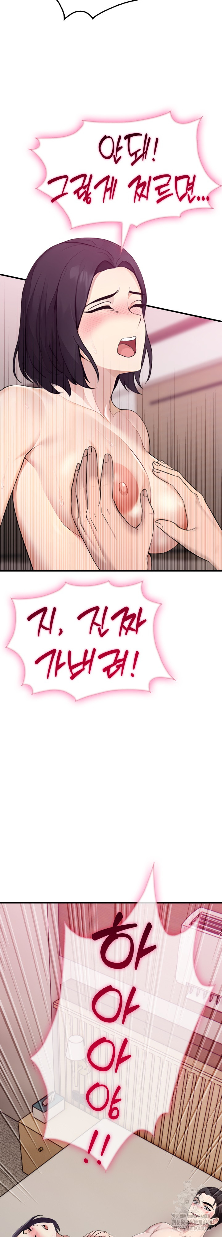 Married Woman Hunter Raw - Chapter 9 - photo - 41