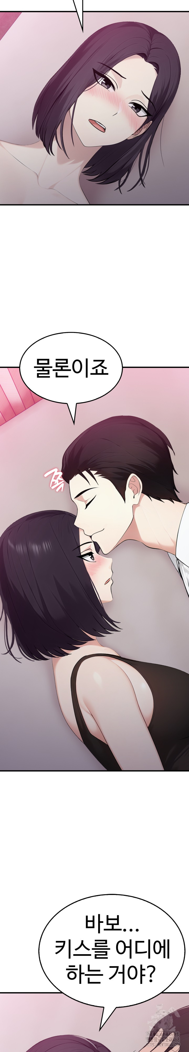 Married Woman Hunter Raw - Chapter 9 - photo - 8