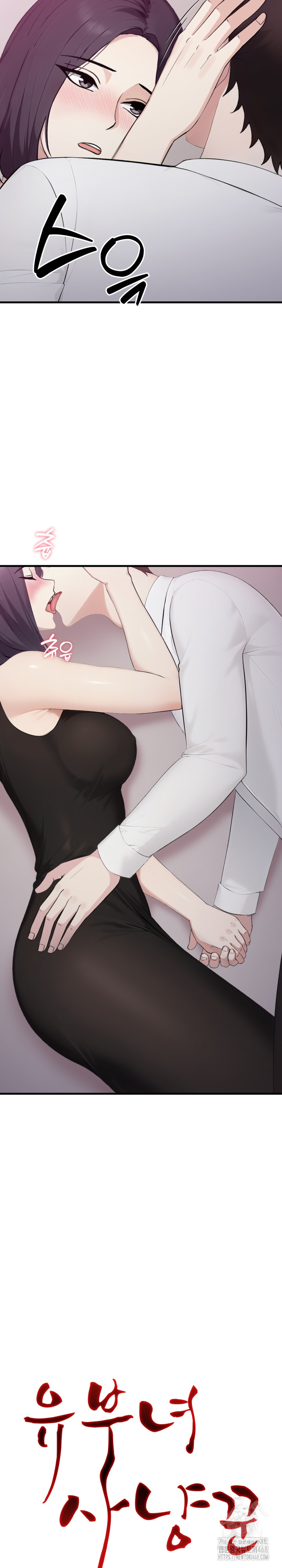 Married Woman Hunter Raw - Chapter 9 - photo - 9