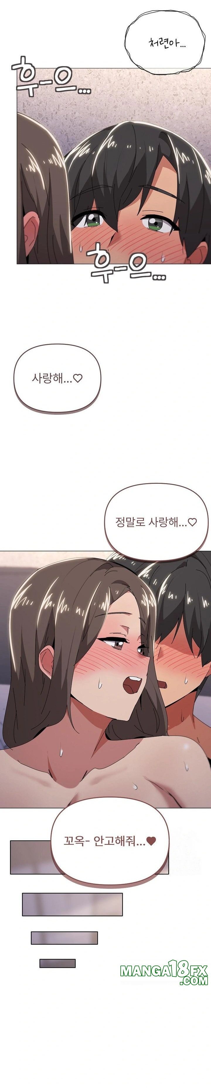What’s Wrong With This Family? Raw - Chapter 60 - photo - 13