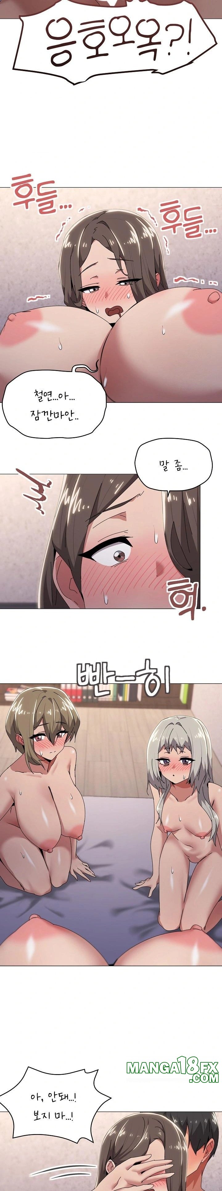 What’s Wrong With This Family? Raw - Chapter 60 - photo - 6