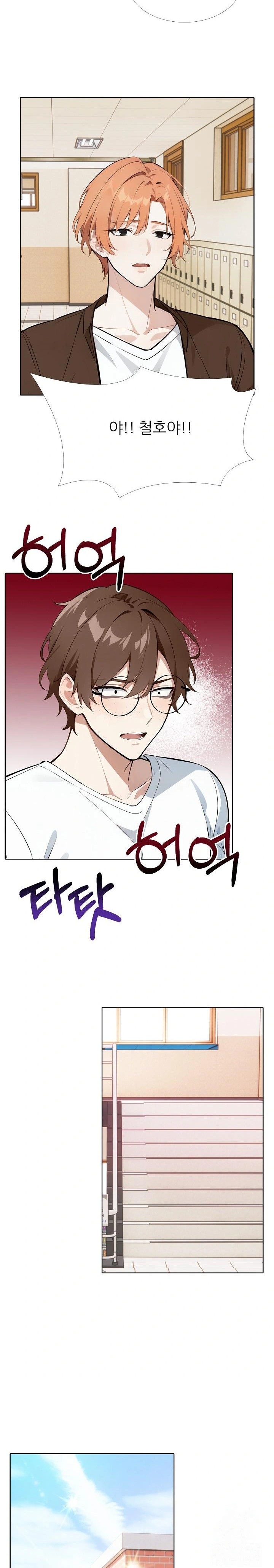 Wish Note Raw - Chapter 17 - photo - 16