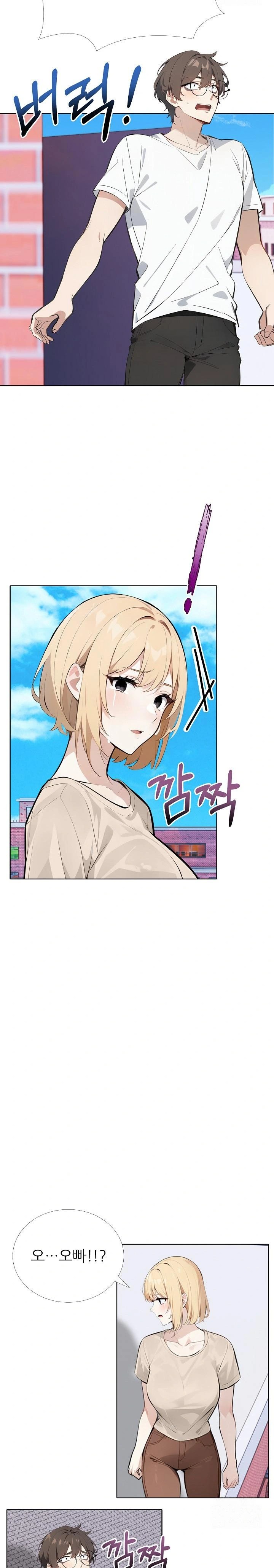 Wish Note Raw - Chapter 17 - photo - 18