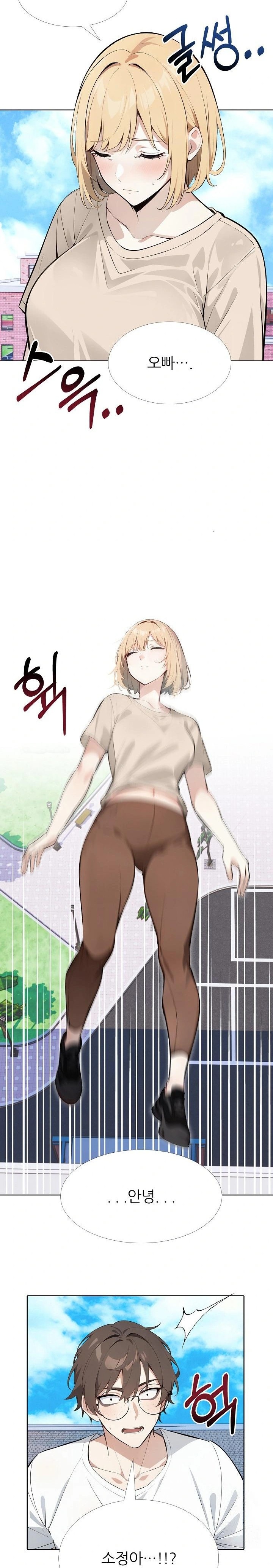 Wish Note Raw - Chapter 17 - photo - 21