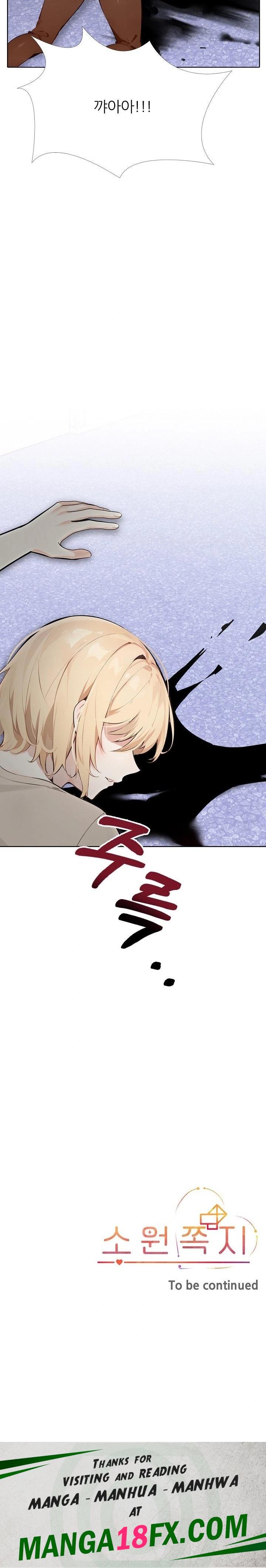 Wish Note Raw - Chapter 17 - photo - 23