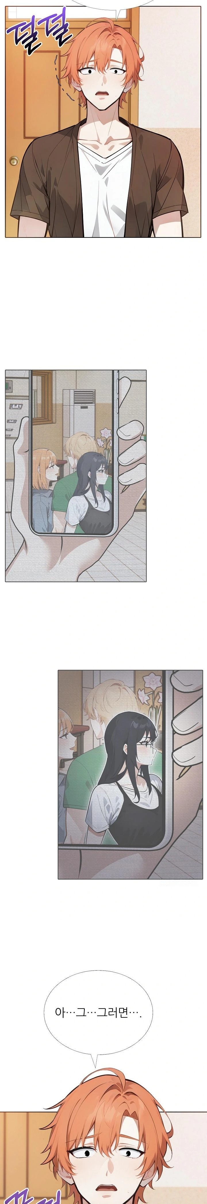 Wish Note Raw - Chapter 18 - photo - 15