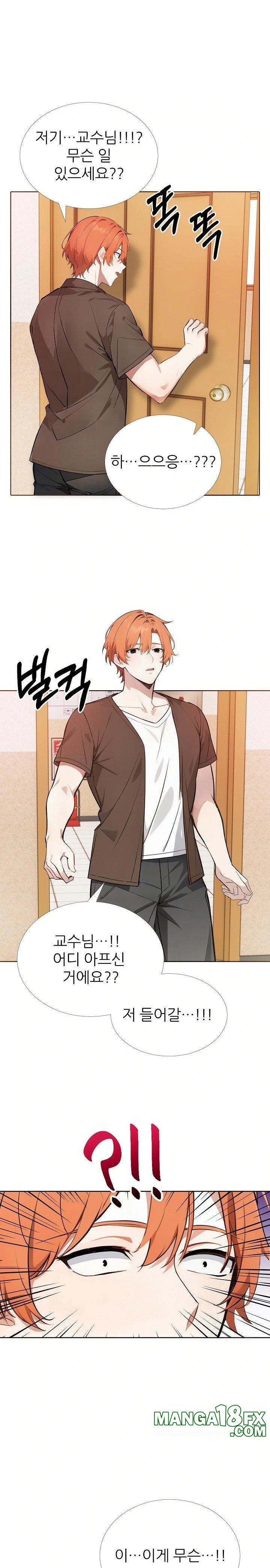 Wish Note Raw - Chapter 18 - photo - 7