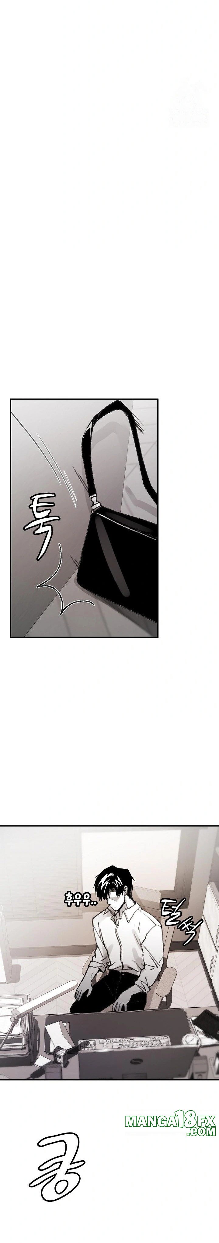 Are You a Nephew, Uncle? Raw - Chapter 5 - photo - 12