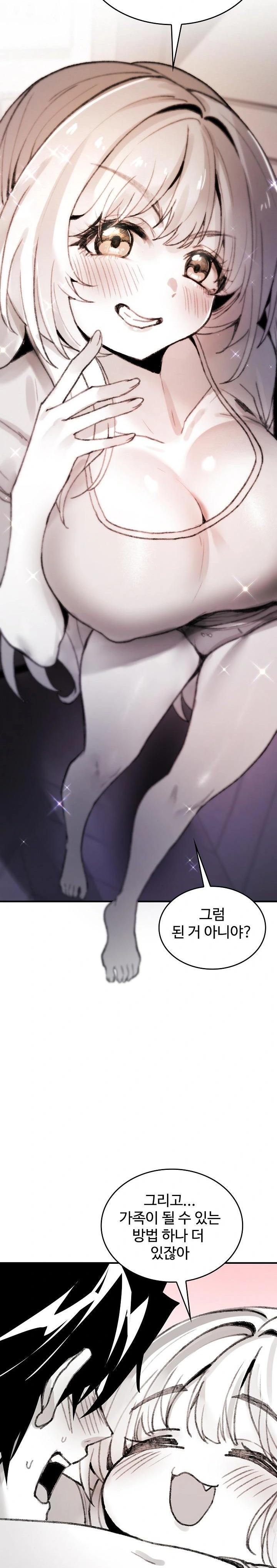 Are You a Nephew, Uncle? Raw - Chapter 5 - photo - 28