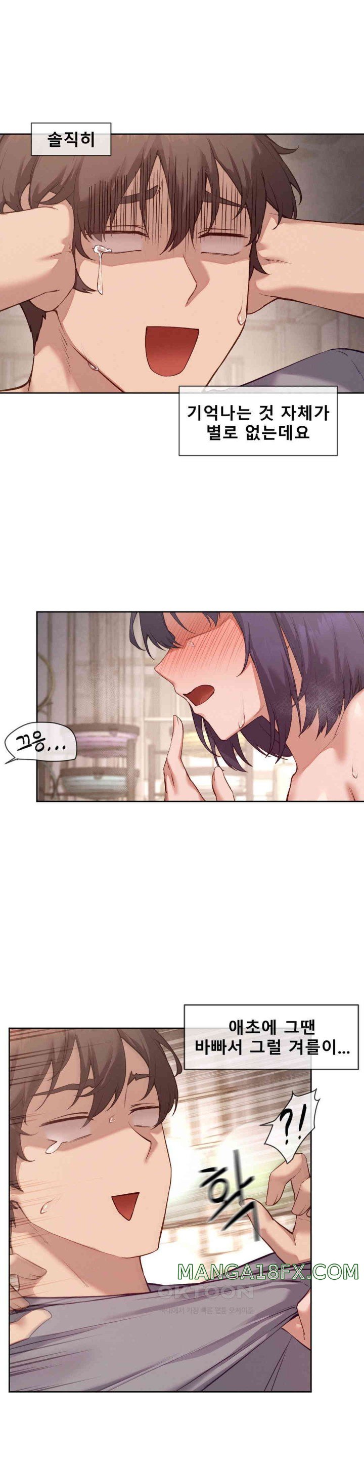 Gacha Girl Next Door Raw - Chapter 12 - photo - 3