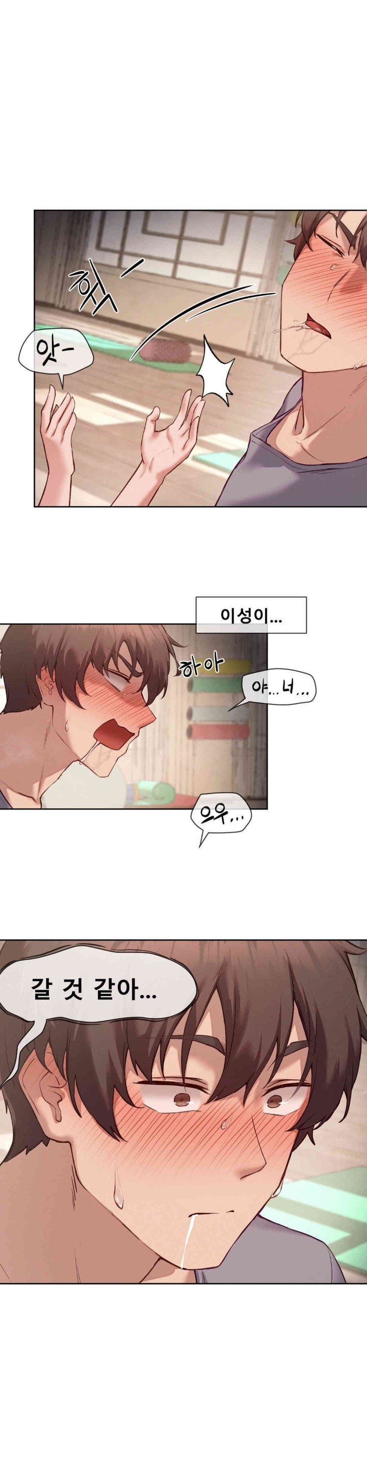 Gacha Girl Next Door Raw - Chapter 12 - photo - 7