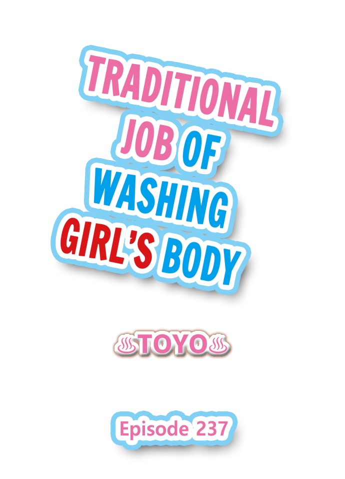 Traditional Job of Washing Girls’ Body - Chapter 237 - photo - 1
