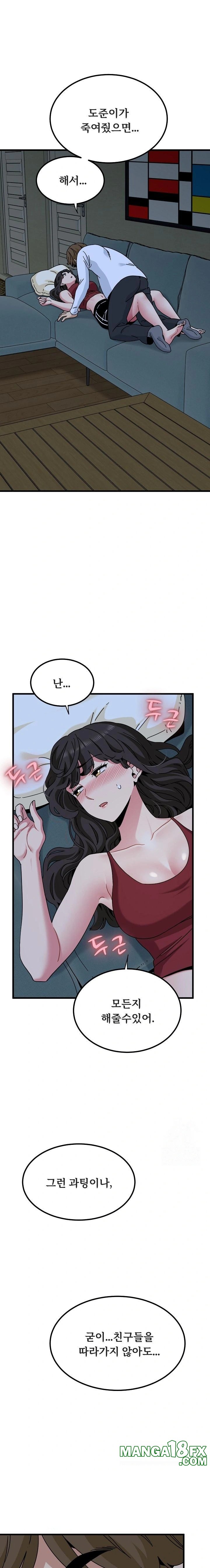 A Turning Point Raw - Chapter 93 - photo - 1