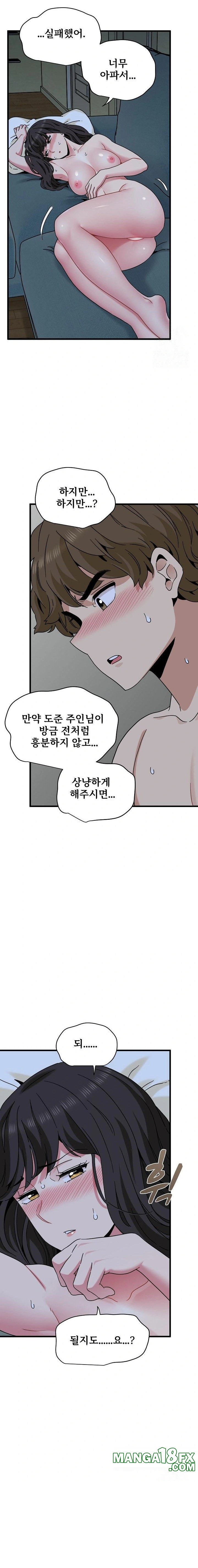 A Turning Point Raw - Chapter 93 - photo - 13