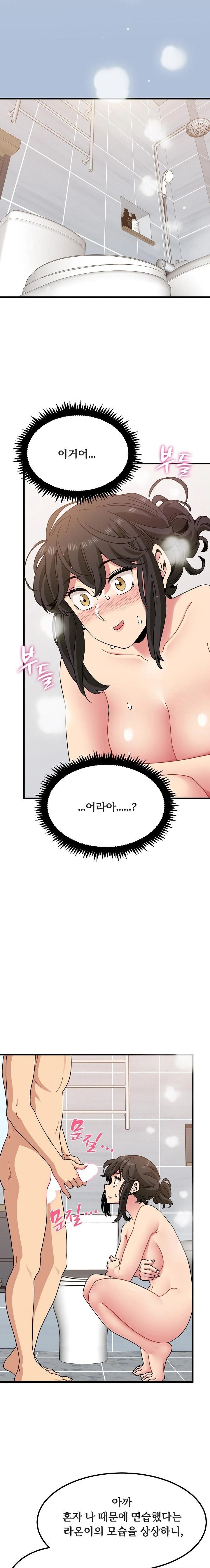 A Turning Point Raw - Chapter 93 - photo - 22