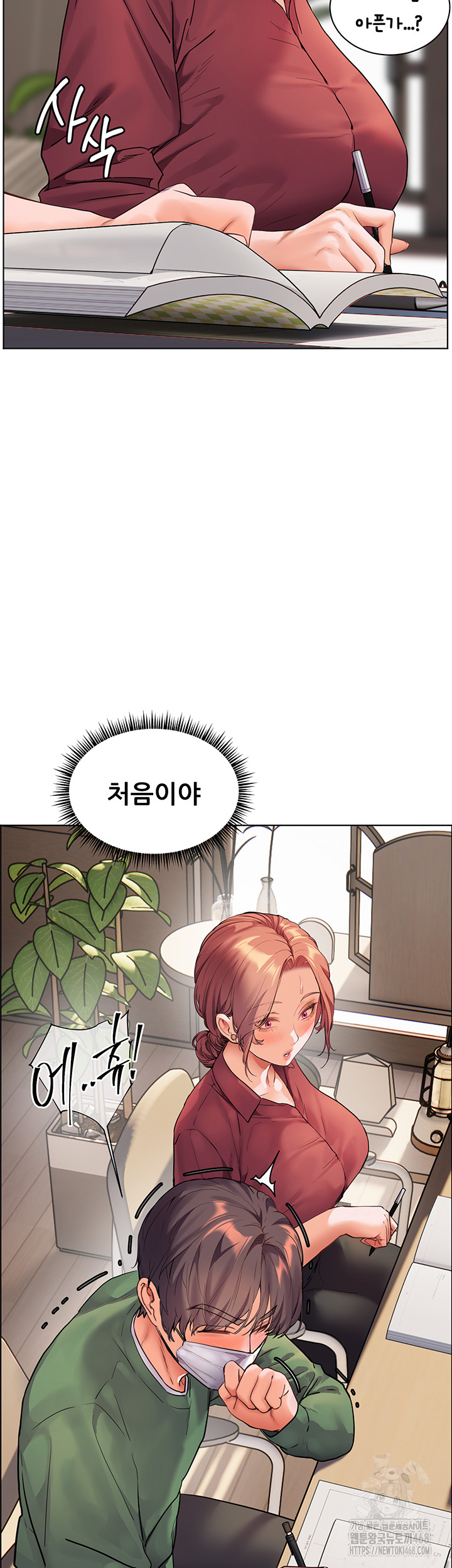 The Teachers’ Efforts Raw - Chapter 41 - photo - 11