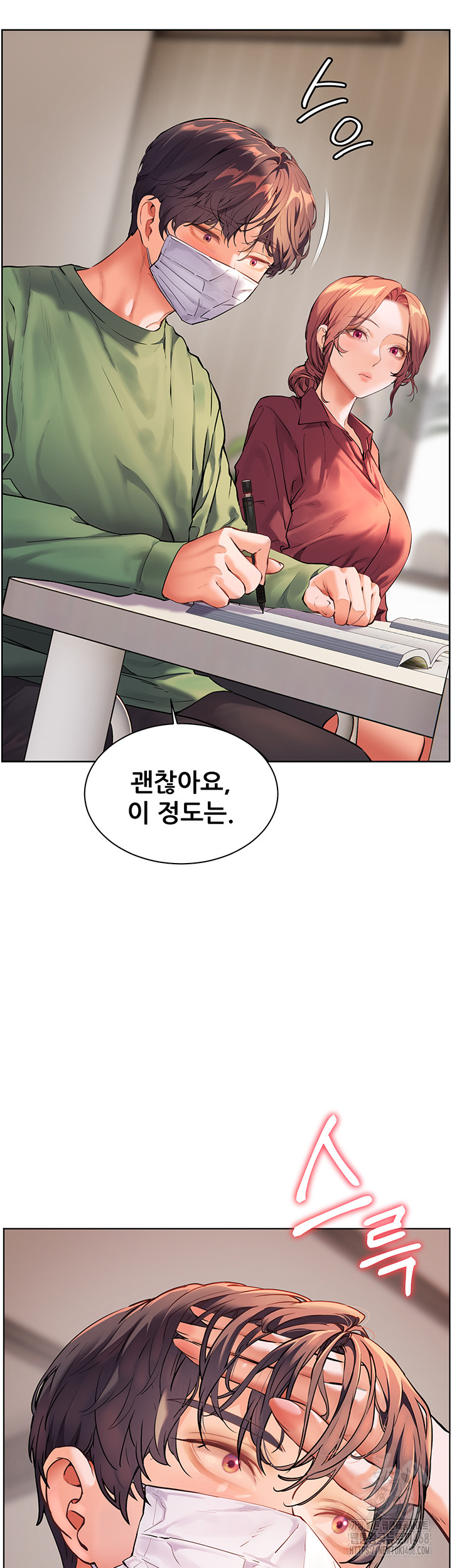 The Teachers’ Efforts Raw - Chapter 41 - photo - 16